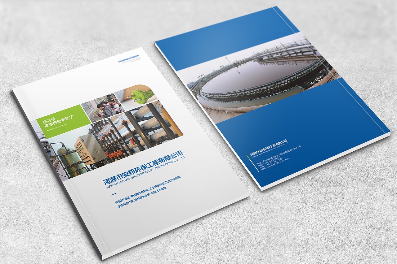 環(huán)保畫冊應該如何設計？