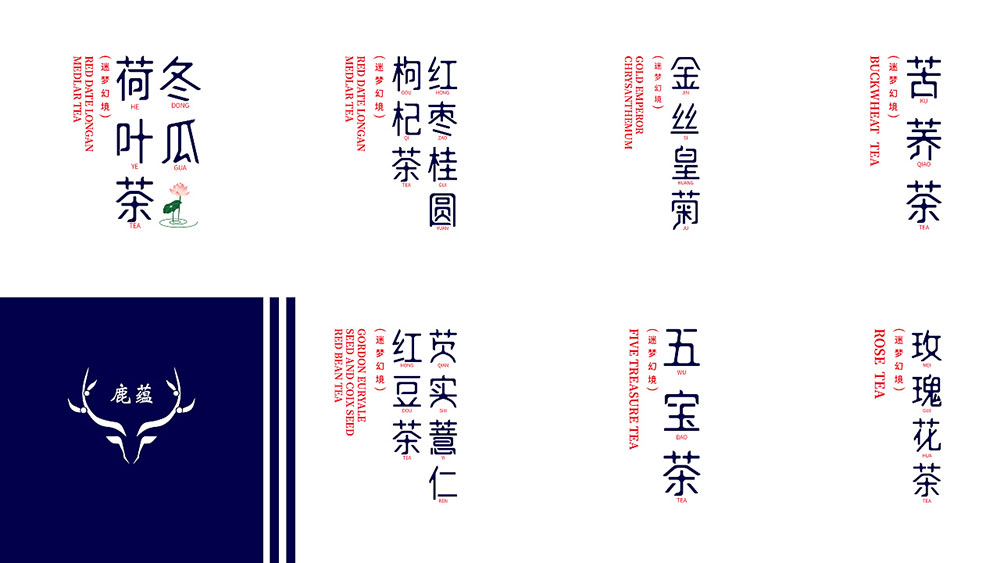 花茶包裝設(shè)計,花茶包裝設(shè)計公司