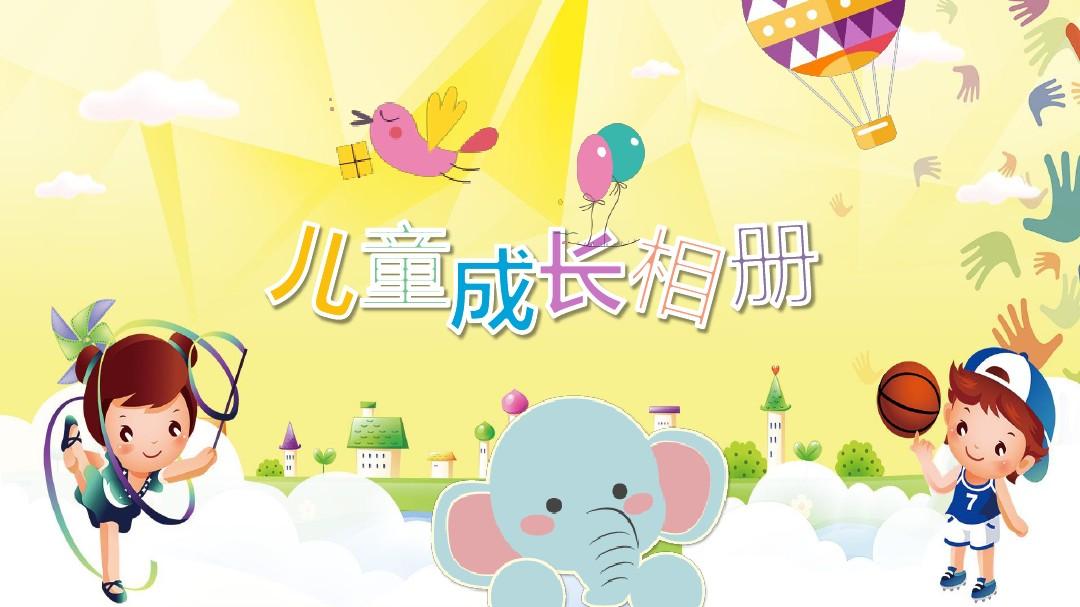 幼兒設(shè)計紀念冊要如何做？時下找哪家公司設(shè)計比較可靠？