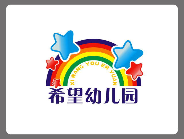 幼兒園logo設(shè)計(jì) 幼兒園logo設(shè)計(jì)