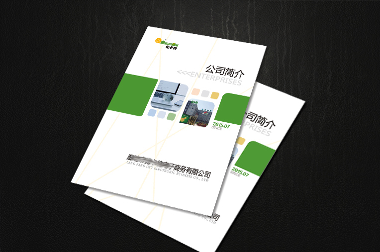 公司宣傳畫冊(cè)多少錢？公司宣傳畫冊(cè)包含什么內(nèi)容？