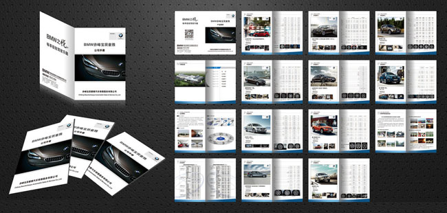 設(shè)計宣傳冊得多少錢？公司設(shè)計宣傳冊有什么作用？