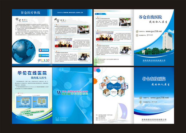 設(shè)計宣傳冊得多少錢？公司設(shè)計宣傳冊有什么作用？