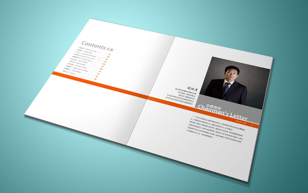 畫冊(cè)設(shè)計(jì)有什么注意事項(xiàng)？