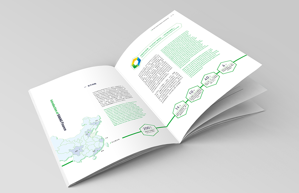 宣傳冊(cè)設(shè)計(jì)一般一頁(yè)多少錢？宣傳冊(cè)的特點(diǎn)有哪些？