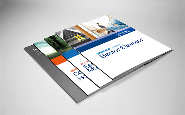 宣傳冊設(shè)計要多少錢？