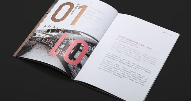 宣傳冊(cè)設(shè)計(jì)一頁(yè)多少錢(qián)？畫(huà)冊(cè)設(shè)計(jì)時(shí)有什么注意事項(xiàng)？