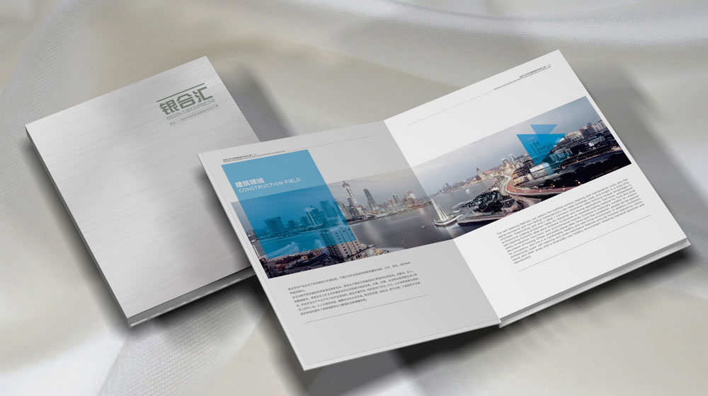 一般設計畫冊多少錢？畫冊設計有什么步驟？