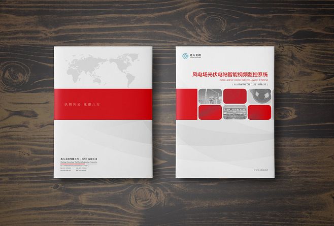 大氣畫冊封面設計要注意什么？企業(yè)宣傳冊設計有什么特點？