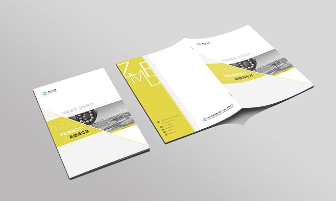 大氣畫(huà)冊(cè)封面設(shè)計(jì)