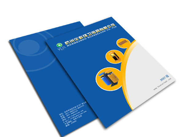 封底制作需要注意什么？設(shè)計畫冊封底的作用是什么？