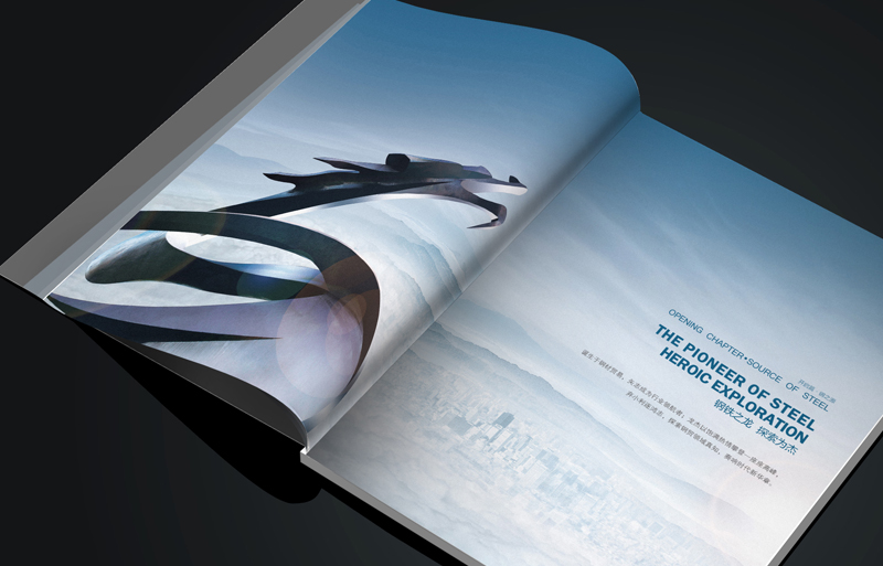 畫冊優(yōu)秀案例欣賞如何選擇？怎么設(shè)計好一本企業(yè)畫冊？