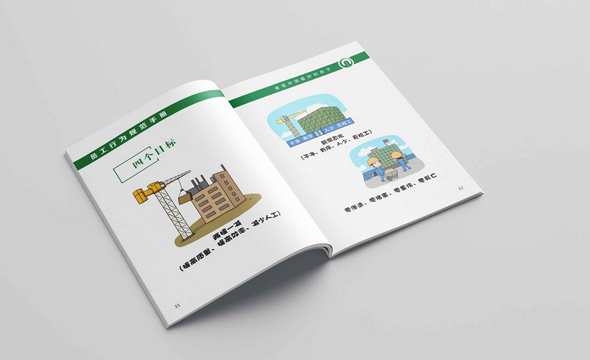 畫冊設(shè)計(jì)誰家好