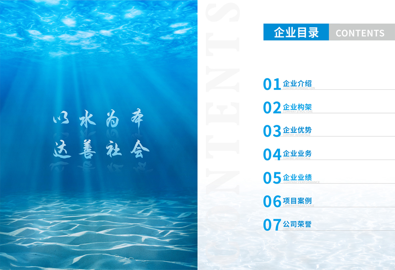 畫冊設(shè)計(jì)誰家好