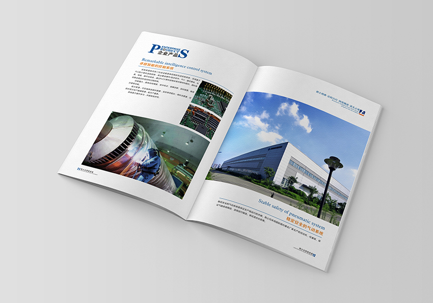 為何要制作高端畫(huà)冊(cè)？高端畫(huà)冊(cè)設(shè)計(jì)哪家好？