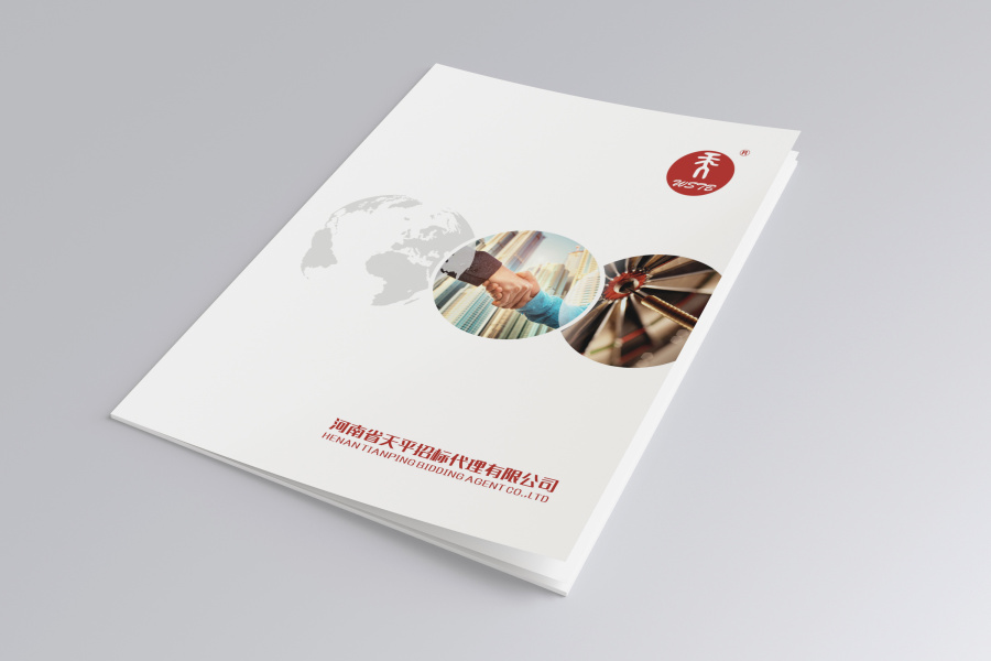畫冊設(shè)計公司 畫冊設(shè)計公司