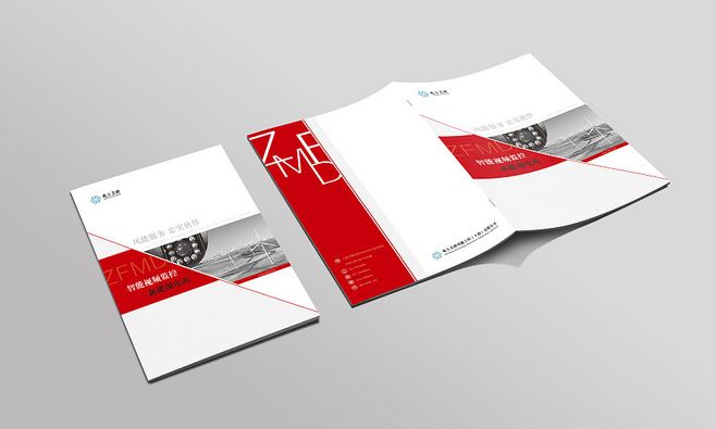 設(shè)計(jì)一本畫冊要多少錢