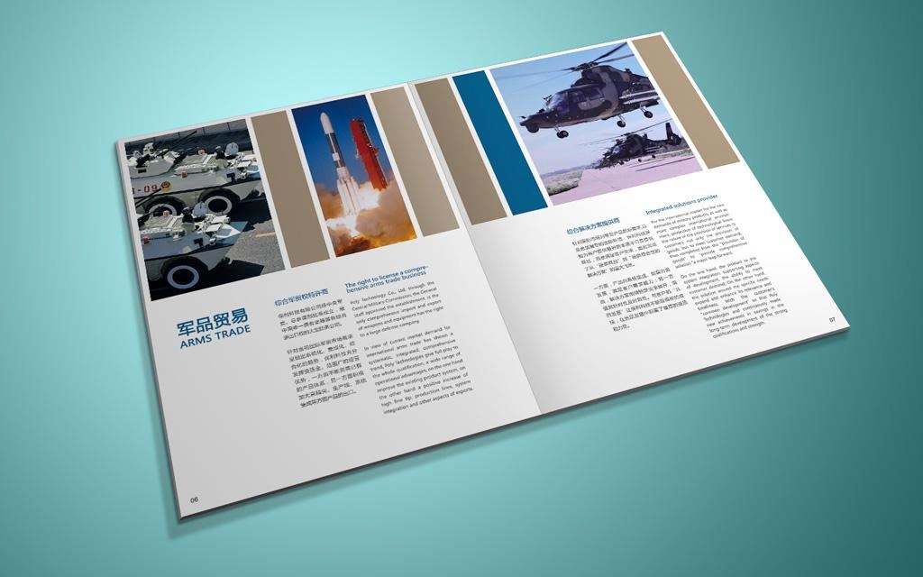 產(chǎn)品畫冊設(shè)計(jì)有什么方法？