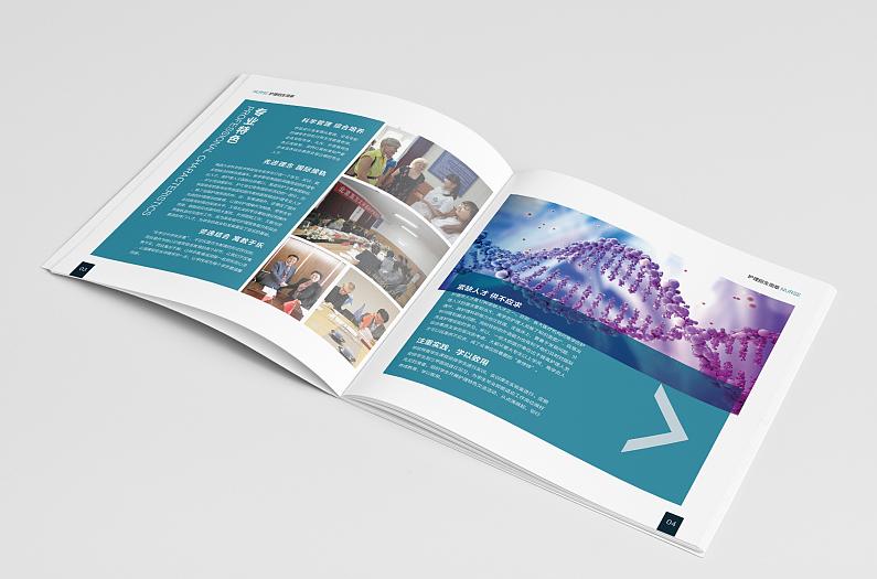 彩頁設計費屬于什么費用？公司彩頁設計費收費標準是什么？