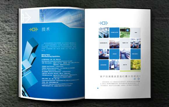 彩頁(yè)設(shè)計(jì)費(fèi)屬于什么費(fèi)用？