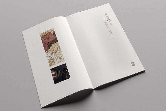 畫冊畫冊設(shè)計多少錢？