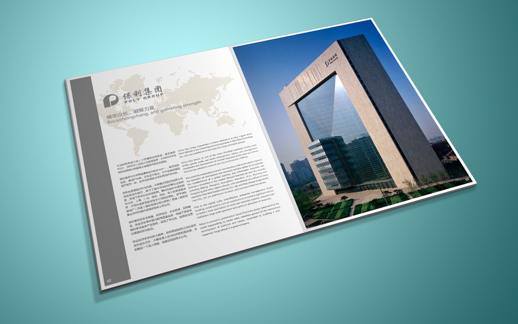 畫冊(cè)設(shè)計(jì)公司多少錢？畫冊(cè)文字內(nèi)容該寫什么？