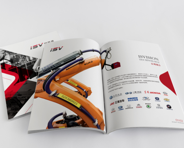 畫(huà)冊(cè)設(shè)計(jì)公司