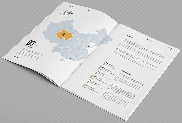 畫冊設(shè)計(jì)制作多少錢？