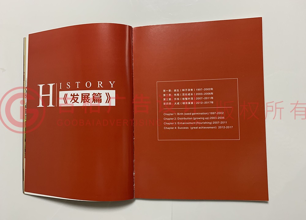 同事紀(jì)念冊(cè)設(shè)計(jì)要點(diǎn)有哪些？同事紀(jì)念冊(cè)材質(zhì)種類