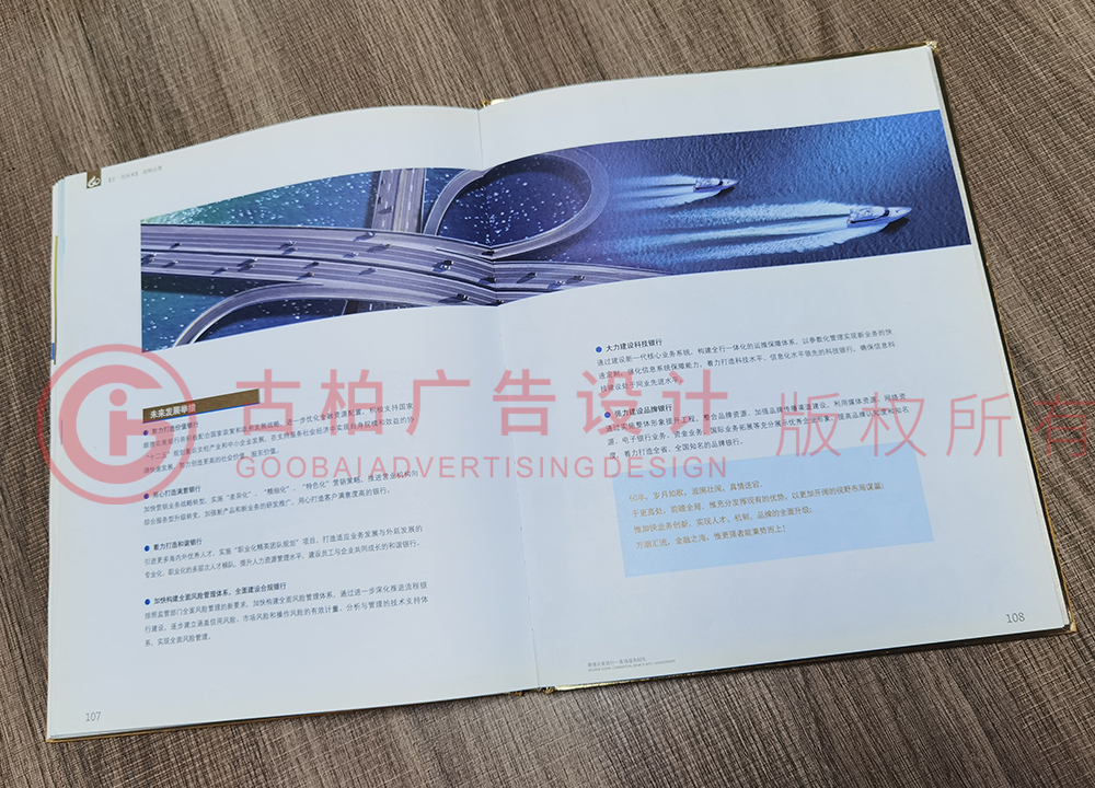 十周年紀念冊內(nèi)容設計 十周年紀念冊內(nèi)容設計