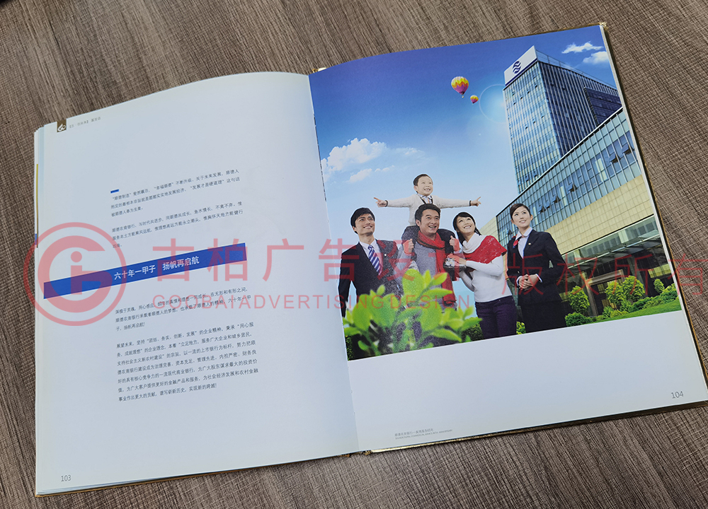 十周年紀念冊 十周年紀念冊