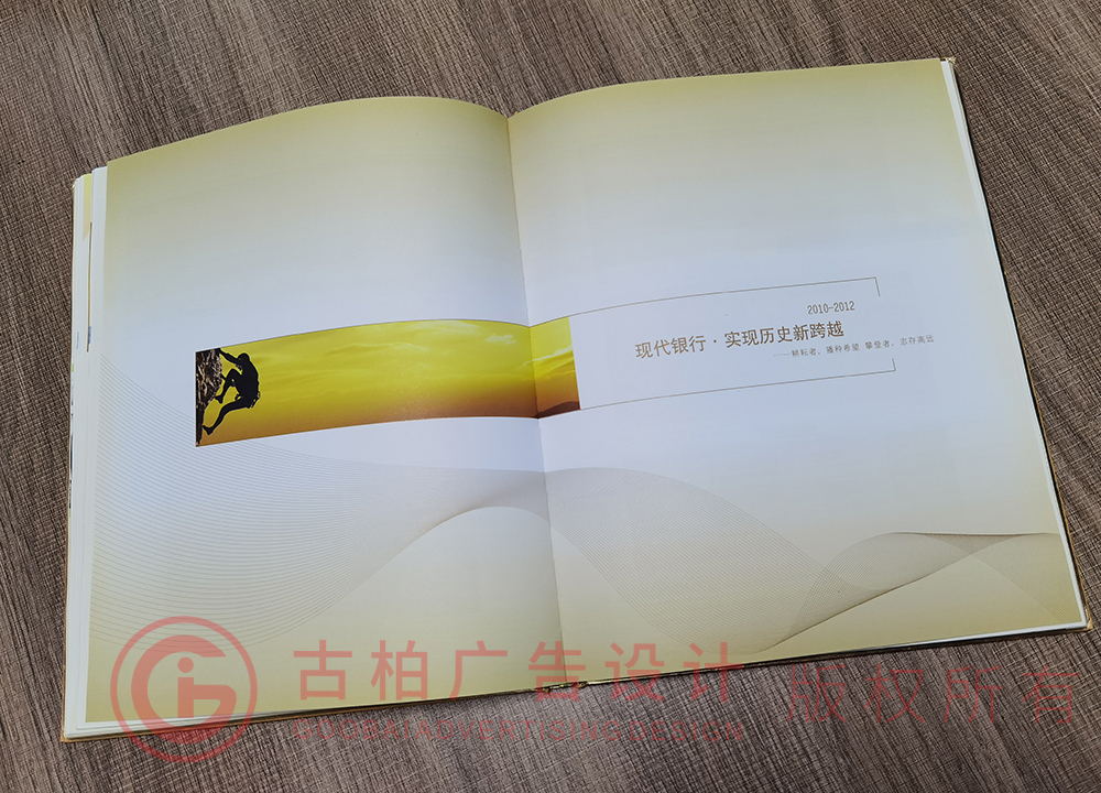 企業(yè)紀(jì)念冊(cè)內(nèi)頁(yè)設(shè)計(jì)四周加邊框線嗎？?jī)?nèi)頁(yè)和封面尺寸一樣嗎