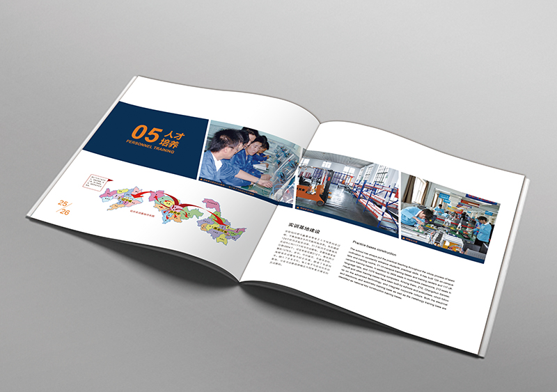 排版一本畫冊大概需要多少錢？