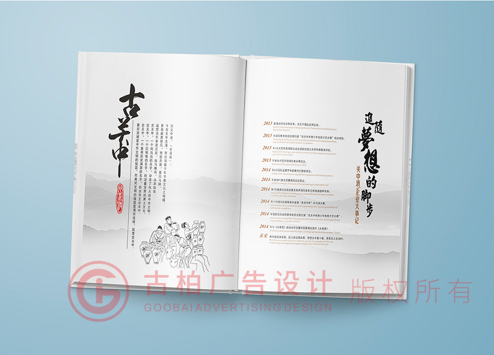 設(shè)計一本紀念冊大概多少錢