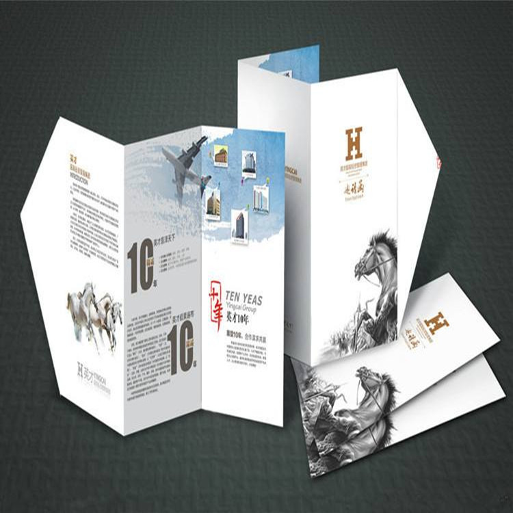 三折頁(yè)設(shè)計(jì)報(bào)價(jià)與規(guī)格一般是多少？