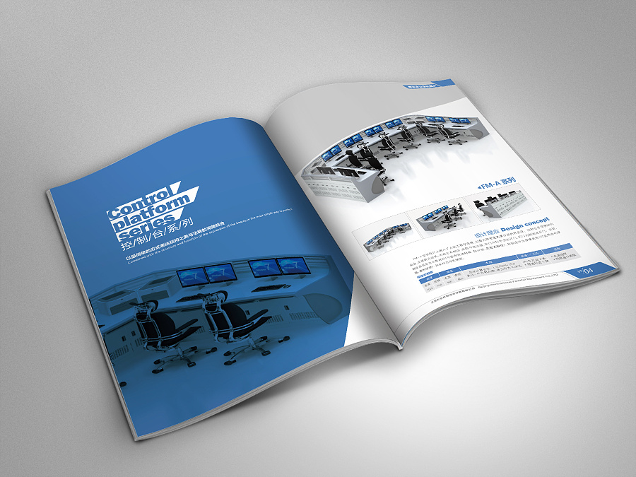 企業(yè)畫冊設計的步驟是什么？