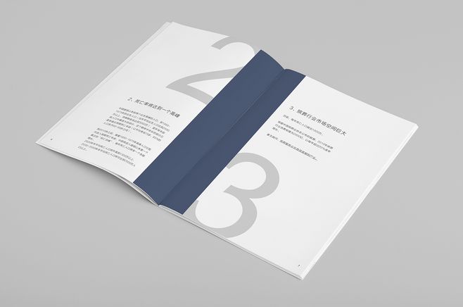 企業(yè)畫冊的排版技巧有哪些？