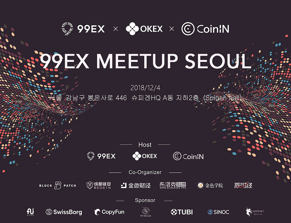 農(nóng)科國(guó)際會(huì)議展板設(shè)計(jì) 農(nóng)科國(guó)際會(huì)議展板設(shè)計(jì)