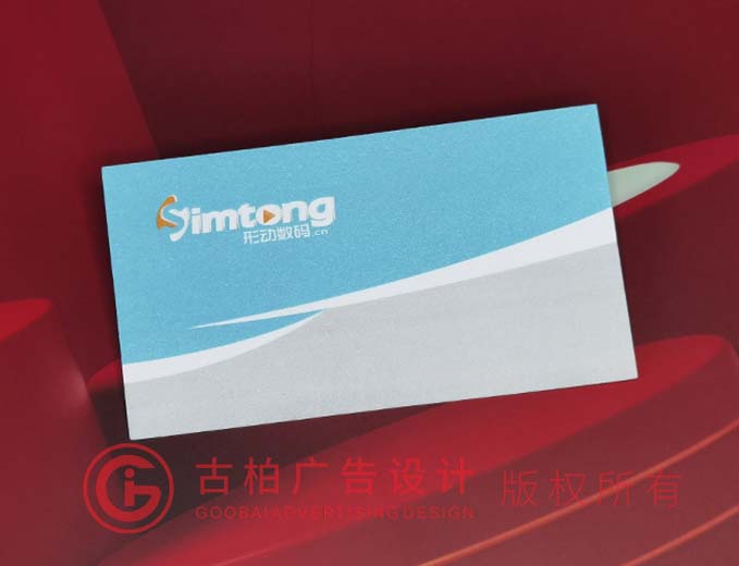 科技名片設(shè)計(jì) 科技名片設(shè)計(jì)