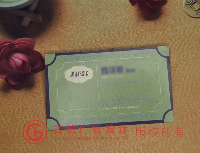 創(chuàng)意名片設(shè)計公司