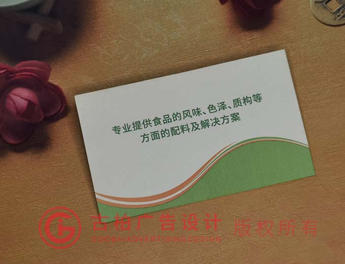 清新名片設(shè)計(jì)公司 清新名片設(shè)計(jì)公司