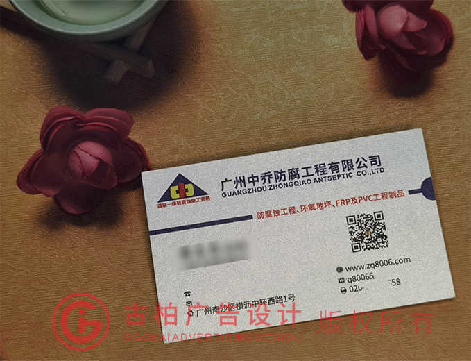 精致名片設計公司 精致名片設計公司