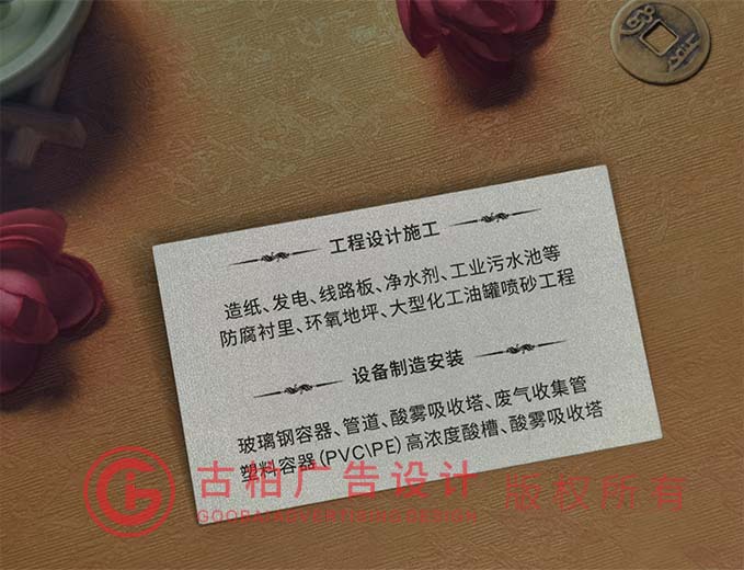 精致名片設計 精致名片設計