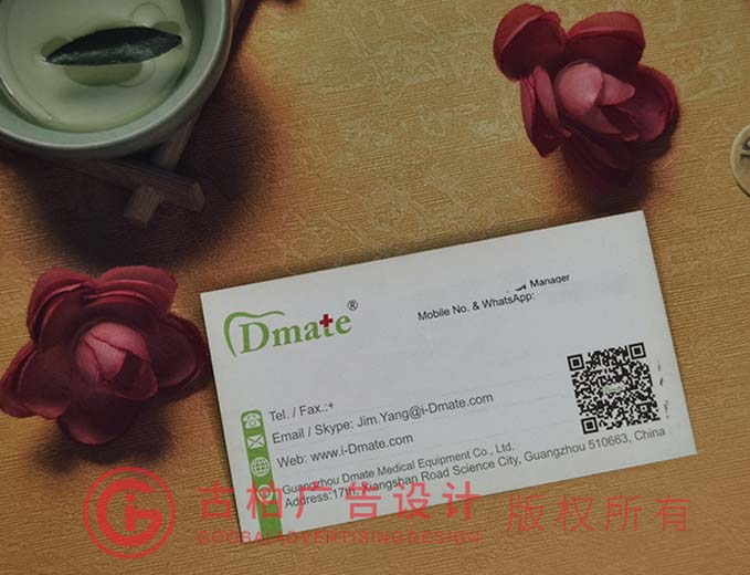 舒適名片設(shè)計(jì) 舒適名片設(shè)計(jì)