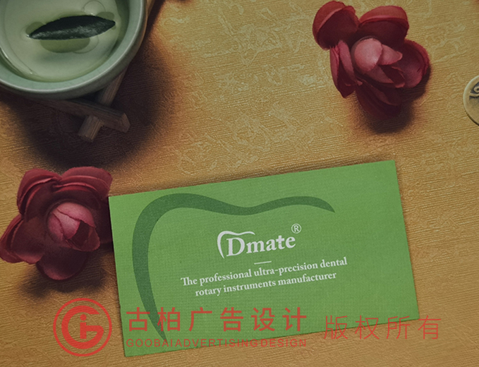 舒適名片設(shè)計(jì)公司 舒適名片設(shè)計(jì)公司