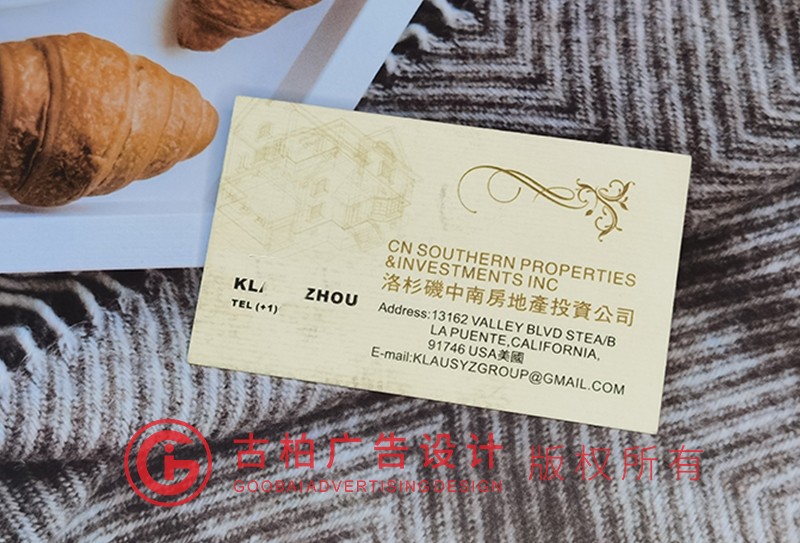 奢侈名片設計 奢侈名片設計