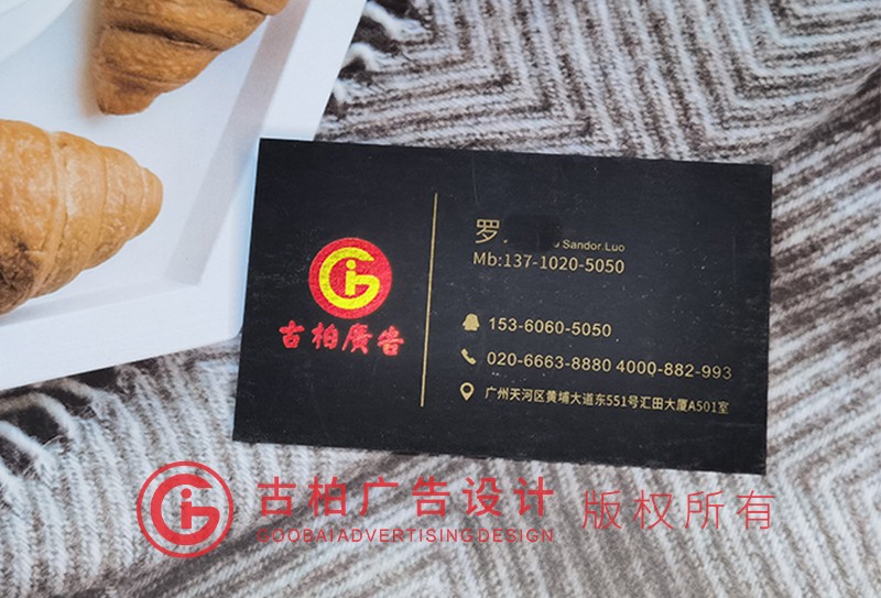 個(gè)性名片設(shè)計(jì) 個(gè)性名片設(shè)計(jì)