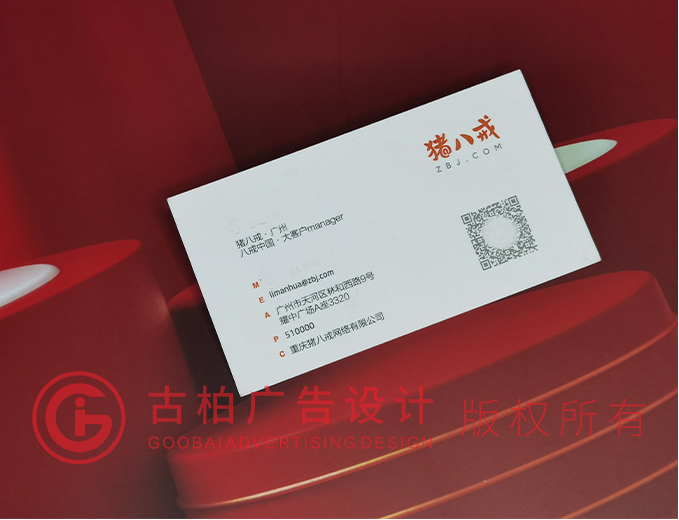 優(yōu)秀名片設(shè)計公司 優(yōu)秀名片設(shè)計公司