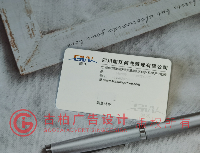 商務(wù)名片設(shè)計(jì) 商務(wù)名片設(shè)計(jì)