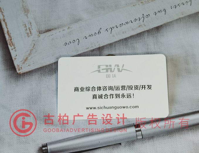 商務(wù)名片設(shè)計(jì) 商務(wù)名片設(shè)計(jì)